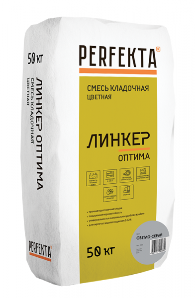 Смесь кладочная цветная Линкер Оптима светло-серый, 50 кг