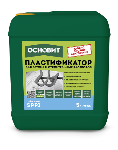 Пластификатор Основит Сэйфскрин SPp1 5 л