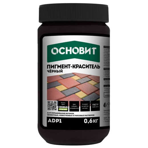 Пигмент-краситель ОСНОВИТ КОЛОРСКРИН AdP1 черный