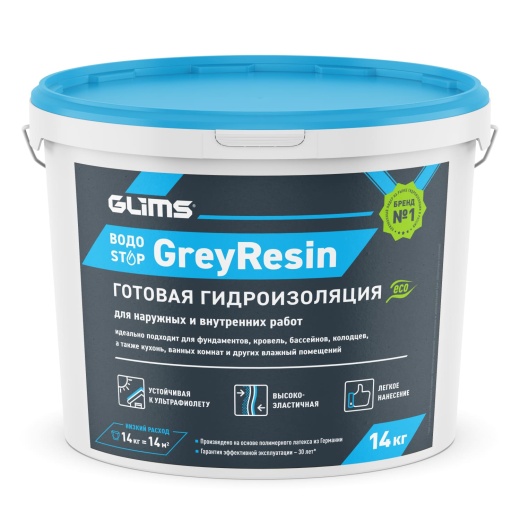 Гидроизоляция GLIMS®GreyResin