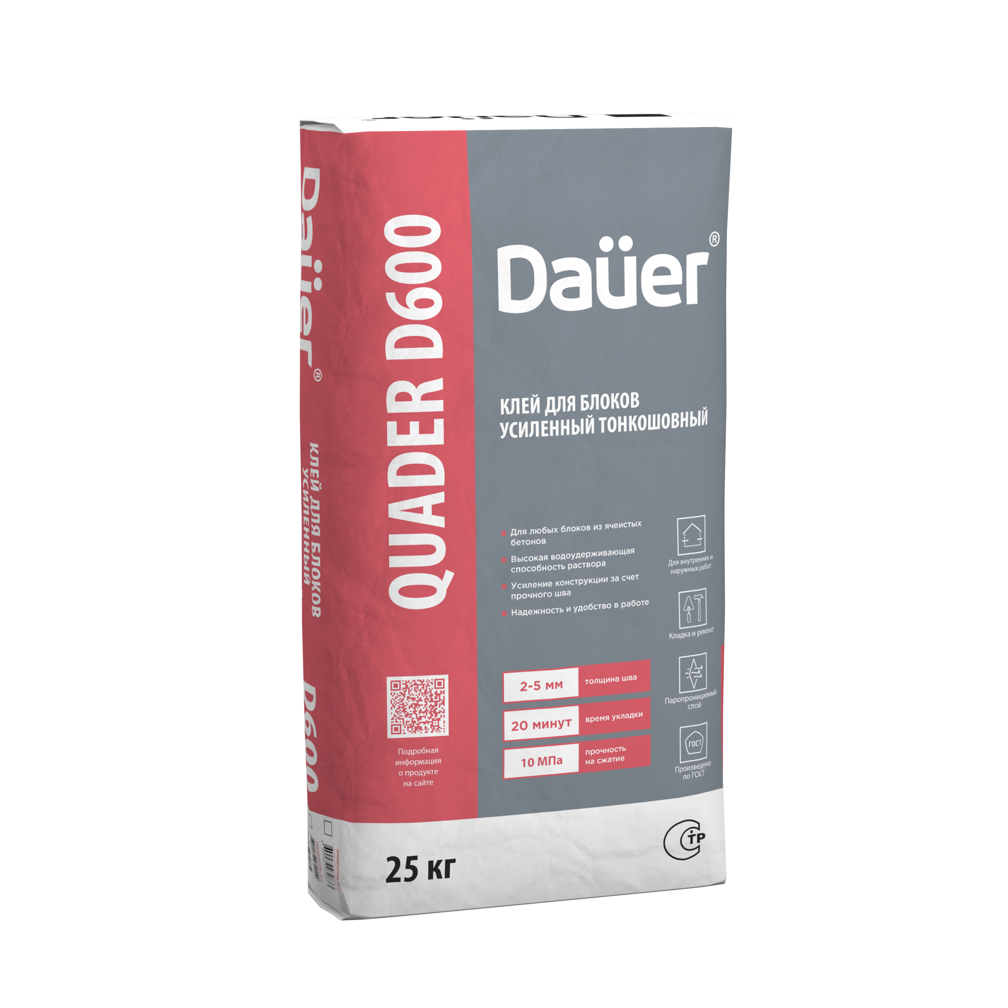 QUADER BLOCK D600 Клей монтажный тонкошовный 25 кг