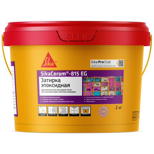 Двухкомпонентная эпоксидная затирка SikaCeram®-815 EG(AB)124 Сигнально-коричневый 2 кг