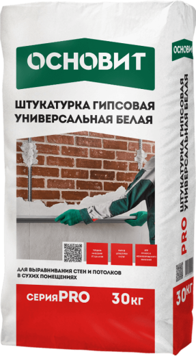 PRO штукатурка гипсовая универсальная белая ОСНОВИТ 30 кг