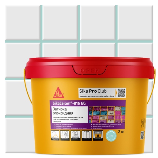 Двухкомпонентная эпоксидная затирка SikaCeram®-815 EG(AB)151 Бело-зеленый 2 кг