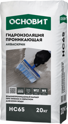 АКВАСКРИН НС65 водоостанавливающая гидроизоляция проникающего типа ОСНОВИТ 20 кг
